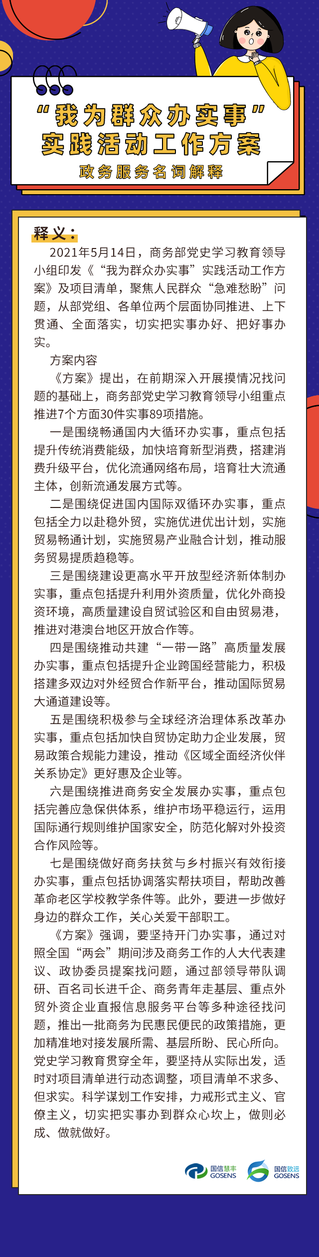 1639553452780.png 1639553452780.png